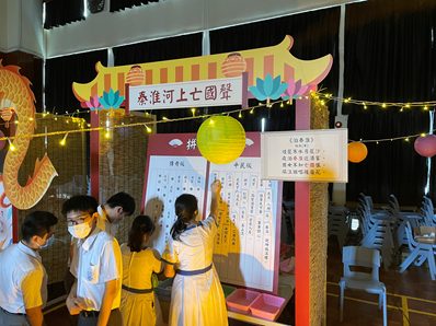 學校佈置