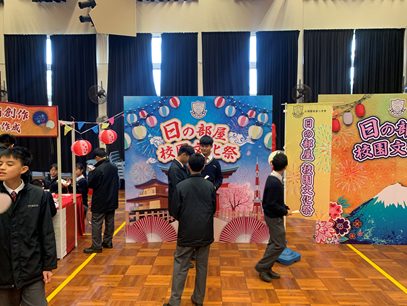 學校佈置-日本文化